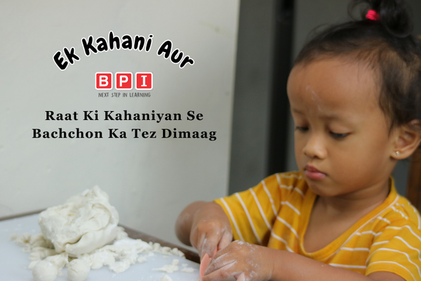 Ek Kahani Aur… | Raat Ki Kahaniyan Se Bachchon Ka Tez Dimaag